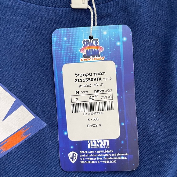 Space Jam Graphics Tee Shirt (M) - Picture 6 of 7